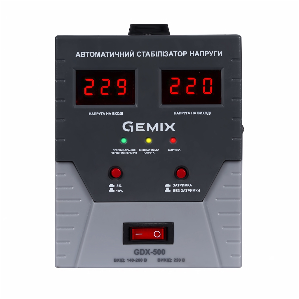 Стабілізатор Gemix GDX-500